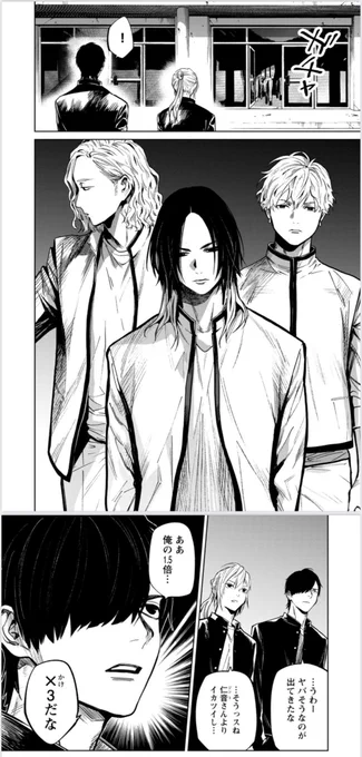 どこでもヤングチャンピオンに「じゃあ、君の代わりに殺そうか?前日譚」14話が掲載されております
先日発売したコミックス(2巻)共々よろしくお願いします

https://t.co/2Ewq3YlHH6 