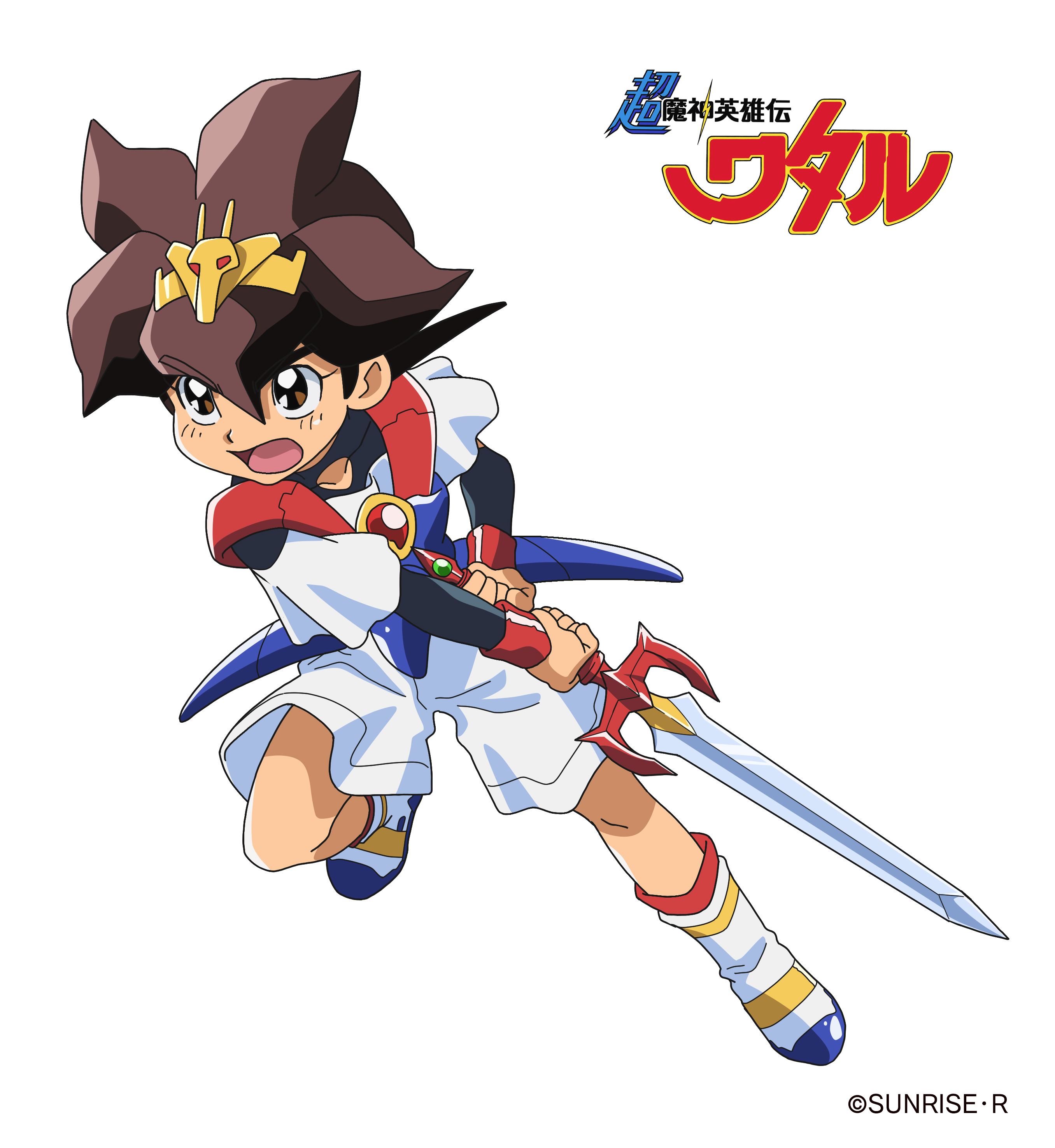 魔神英雄伝ワタル』シリーズ公式 on X: 魔神英雄伝ワタル』シリーズ公式 on X: