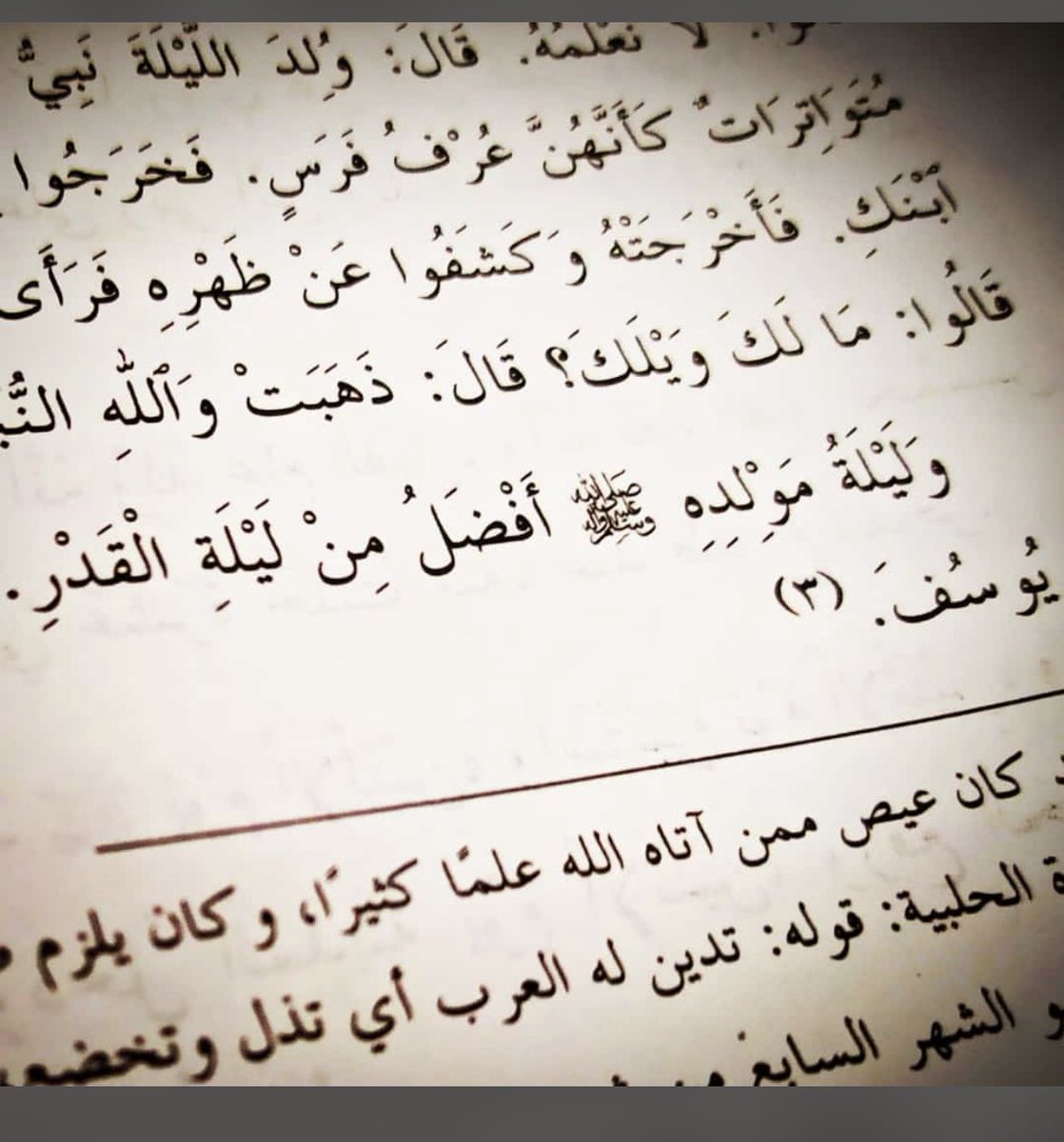 hakeemlby's tweet photo. “Malam maulid lebih utama dari malam lailatul qodar” https://t.co/AJQZYs6FTG