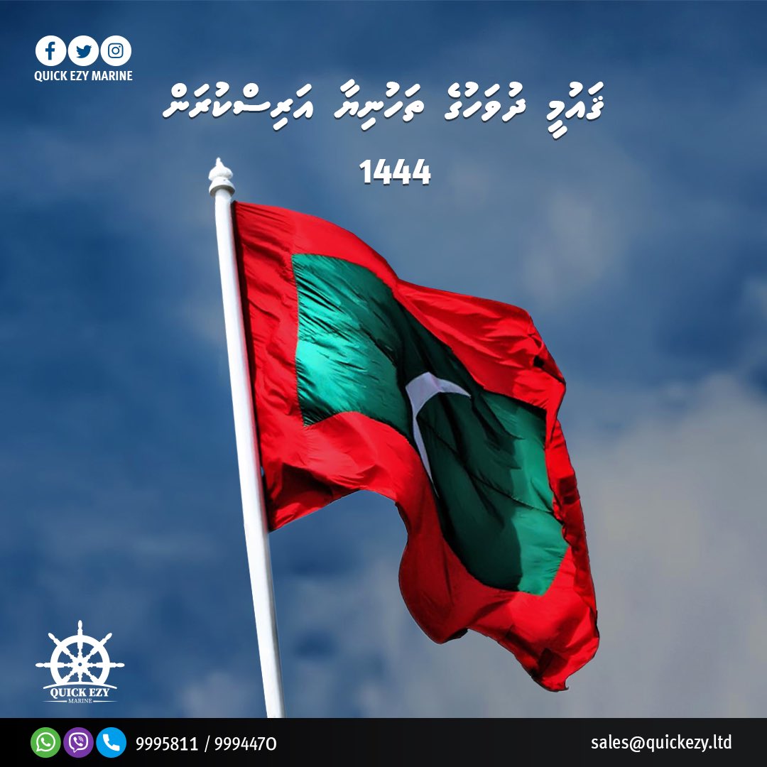Quick Ezy Maldives tweet media