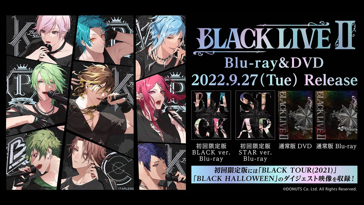 ブラスタ BLACKLIVE 1st BluRay