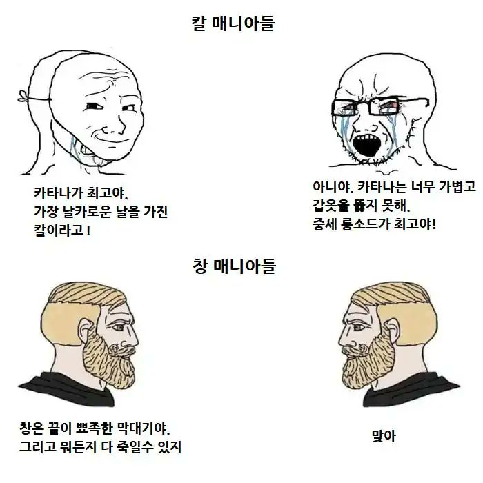 소유즈
커뮤개장하기 3년전부터 캐디했던 친구에요
키워드는 갑옷, 창기사, SF 였는데..전신갑옷으로 가면 러닝 불가능할것같아서 적당히..타협했습니다...
처음엔 날검이 무기였는데 2짤보고 창으로 바꿈 