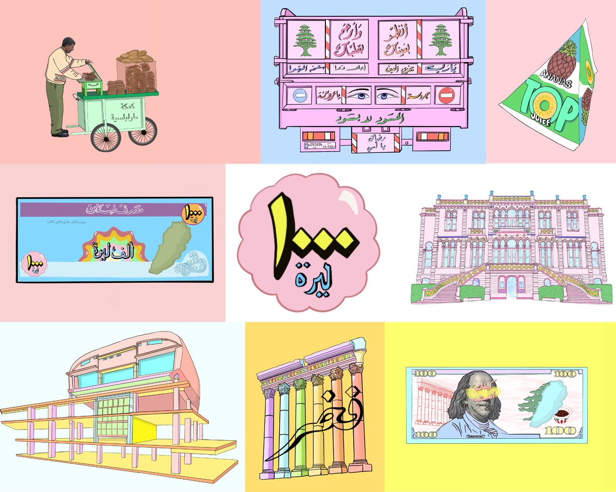 ❤️‍🔥 sallyinbeirut.eth ❤️‍🔥 tweet media