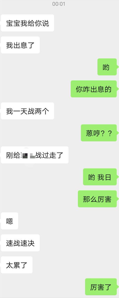 xtg588's tweet photo. 在我意想不到情况下，真的是一点准备都没有的，老婆给我邀功一天战了两个。 https://t.co/bWKb8YknZp