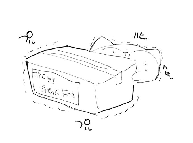 宅配搬出大変すぎる 