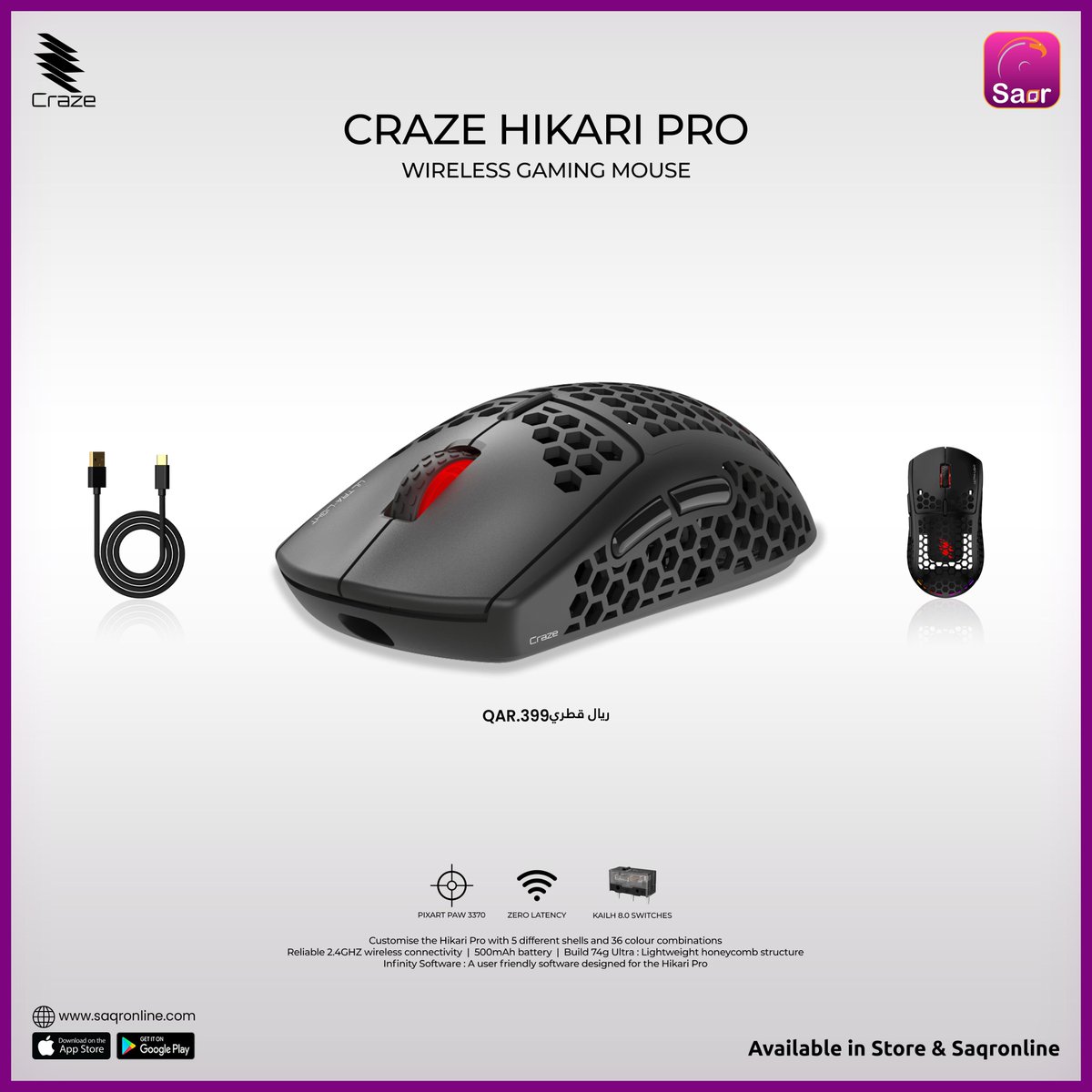 saqrstore's tweet photo. Craze Hikari Pro Wireless Gaming Mouse
#craze #hikaripro #gaming #mouse #gamingmouse #wirelessmouse #crazehikaripro #pc #pcgaming #mousepc #pcmouse #wirelesspcmouse #laptopaccessories #saqr #saqrstore #saqrstores #saqronline #saqronlineorder
Buy now : https://t.co/XccgbMUZpk https://t.co/rim84CejUl