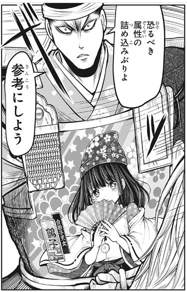 ベガパンク…… 