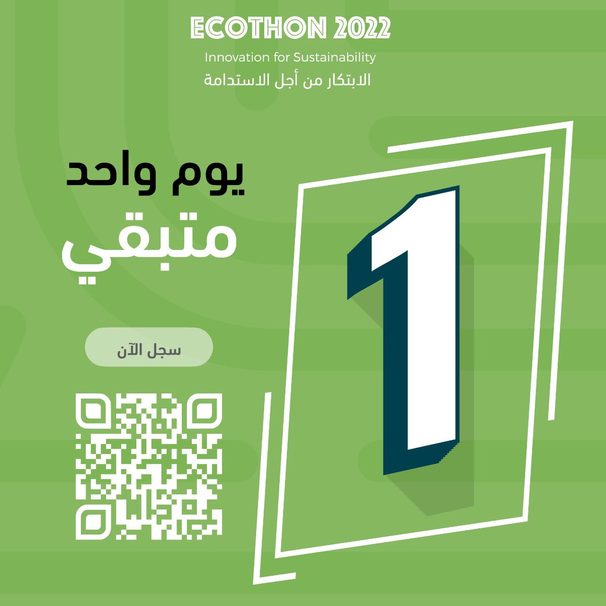 Faseel_SA tweet picture