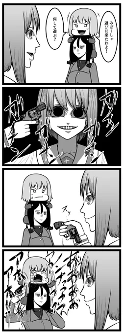 ガルパン 再掲 