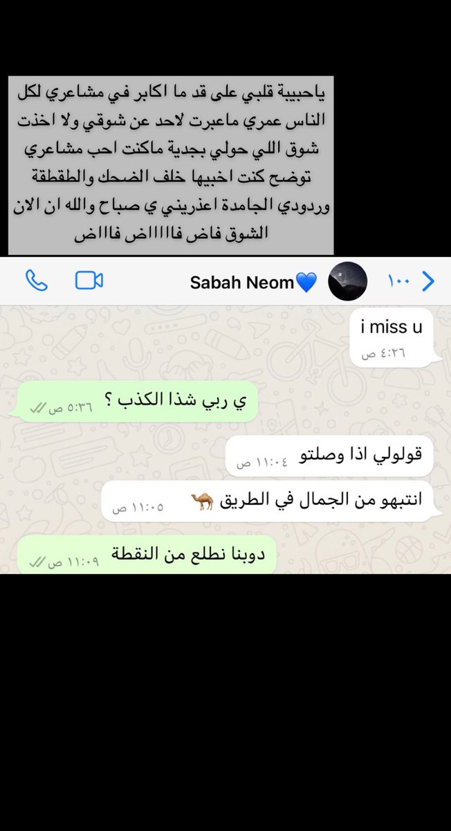 W_aad333's tweet photo. اه لو عرفت ان ذيك الليله وتلك الالتفاتةة هي الاخيرة اخخخ ي المم الفقد سامحوني سامحوني ي حبيباتي كل شي اكبر مني والله رحم الله ذيك الوجيه البشوشة اللهم إرحمهم عدد ما صلى عبادك وعدد ما رفعت الأيادي لدعائك و رجائك و اغفر لهم يا واسع المغفره #غفران_البلوي
 #مهاالزبيدي
 #صباح_الأسمري https://t.co/69xZE68Uoz