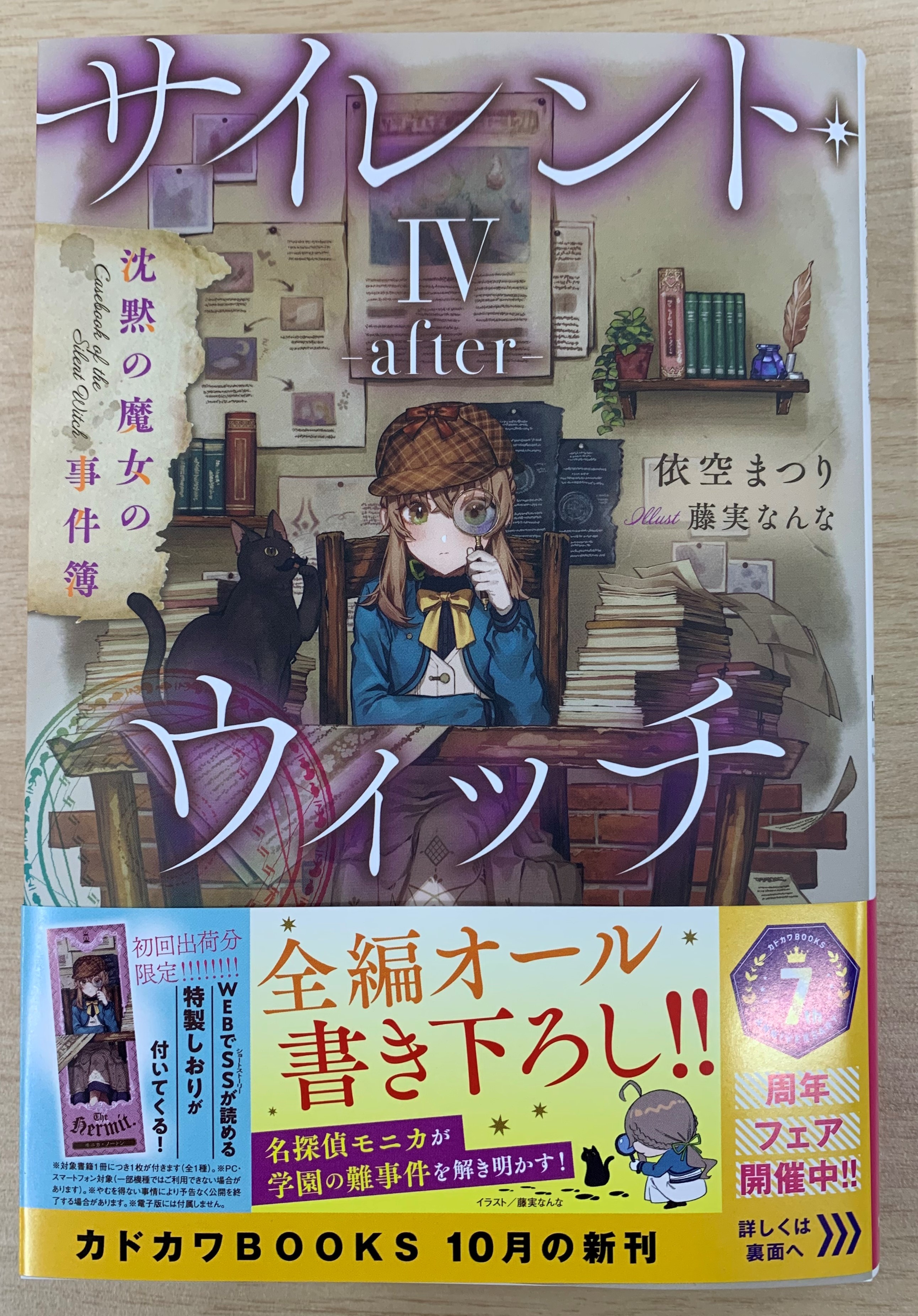 カドカワBOOKS編集部 on X: 