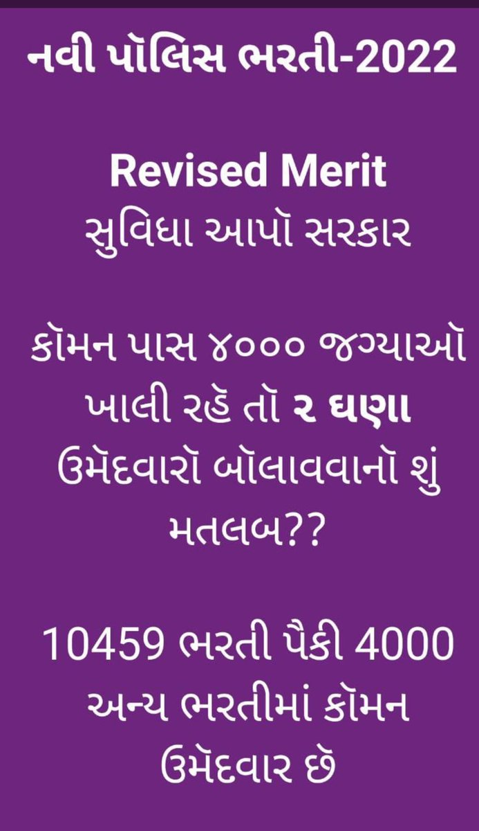 IshvarHDesai2's tweet photo. @Hasmukhpatelips https://t.co/LWGVQaXgRl
