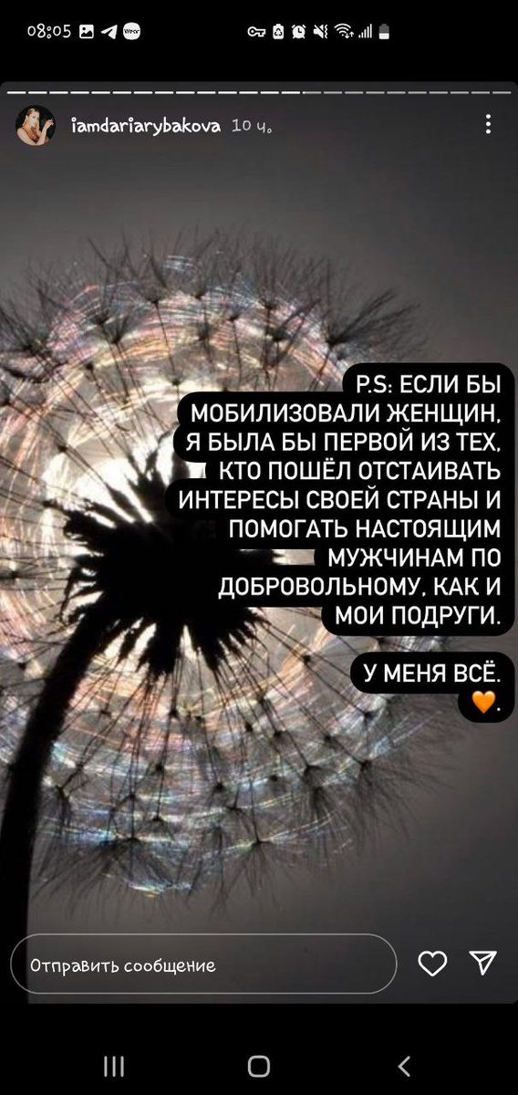 Бухлорд tweet media