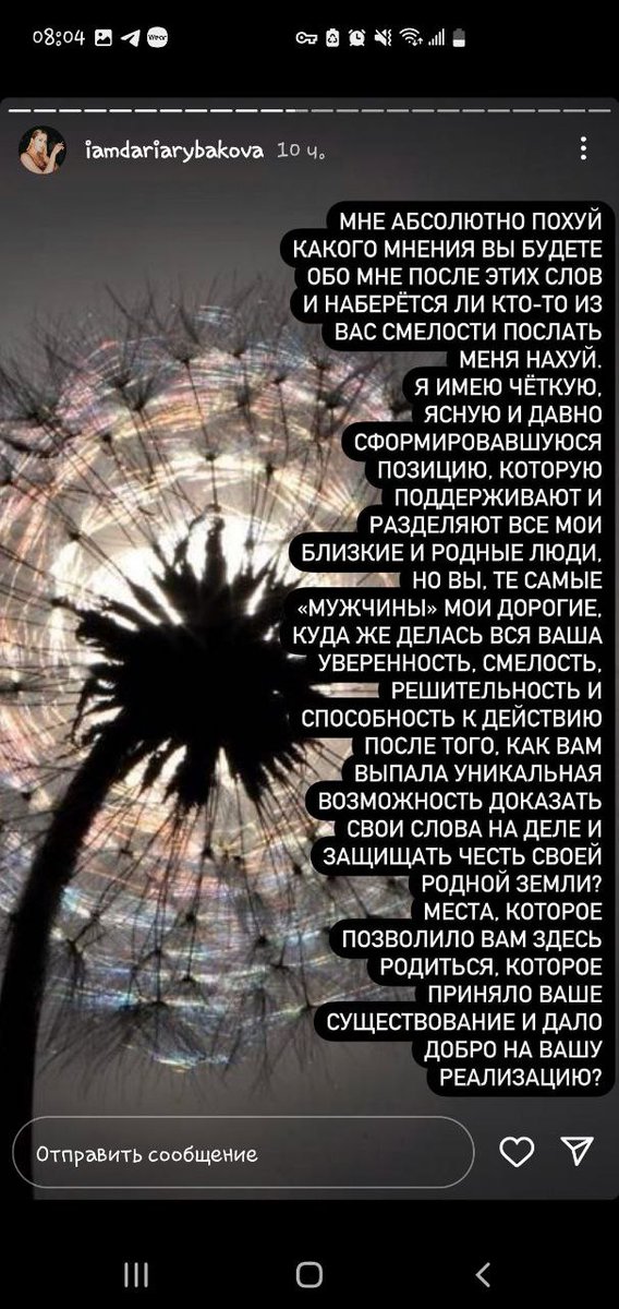 Бухлорд tweet media