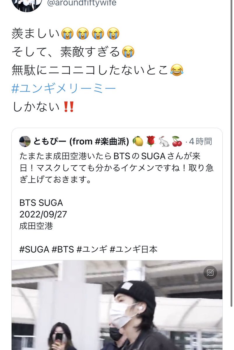 ordinaryOD's tweet photo. どっちも日本🕸の恥

 #outARMY https://t.co/NF1DAmKTaN