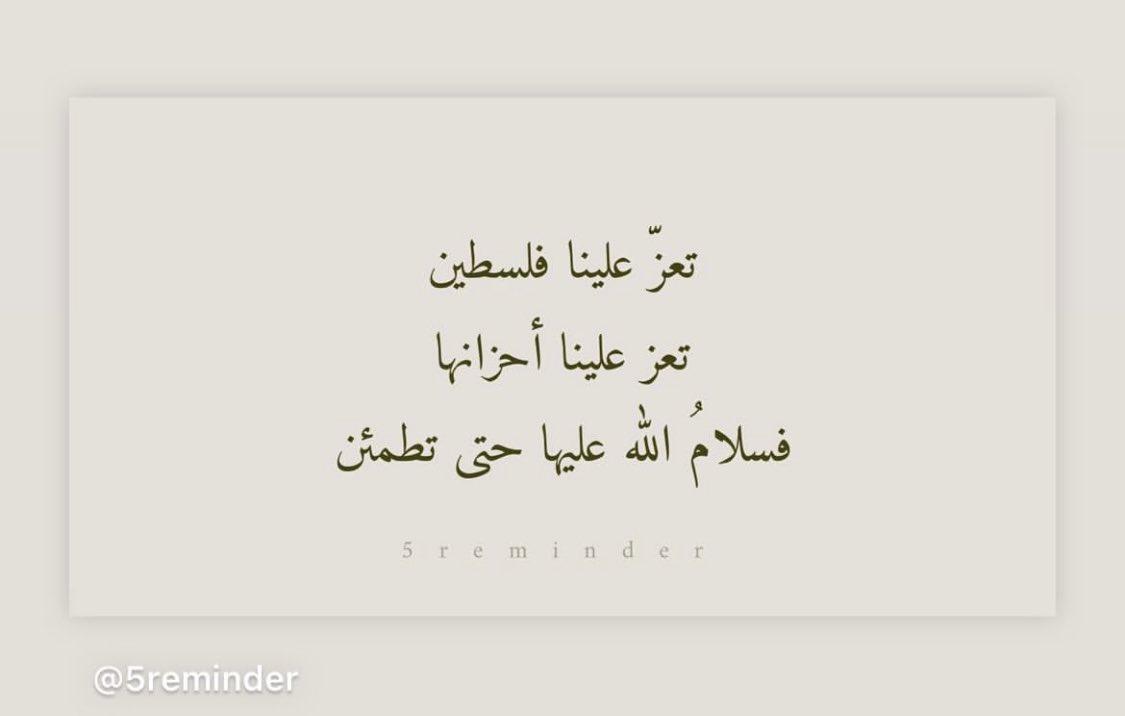 مجدي عصمت tweet media