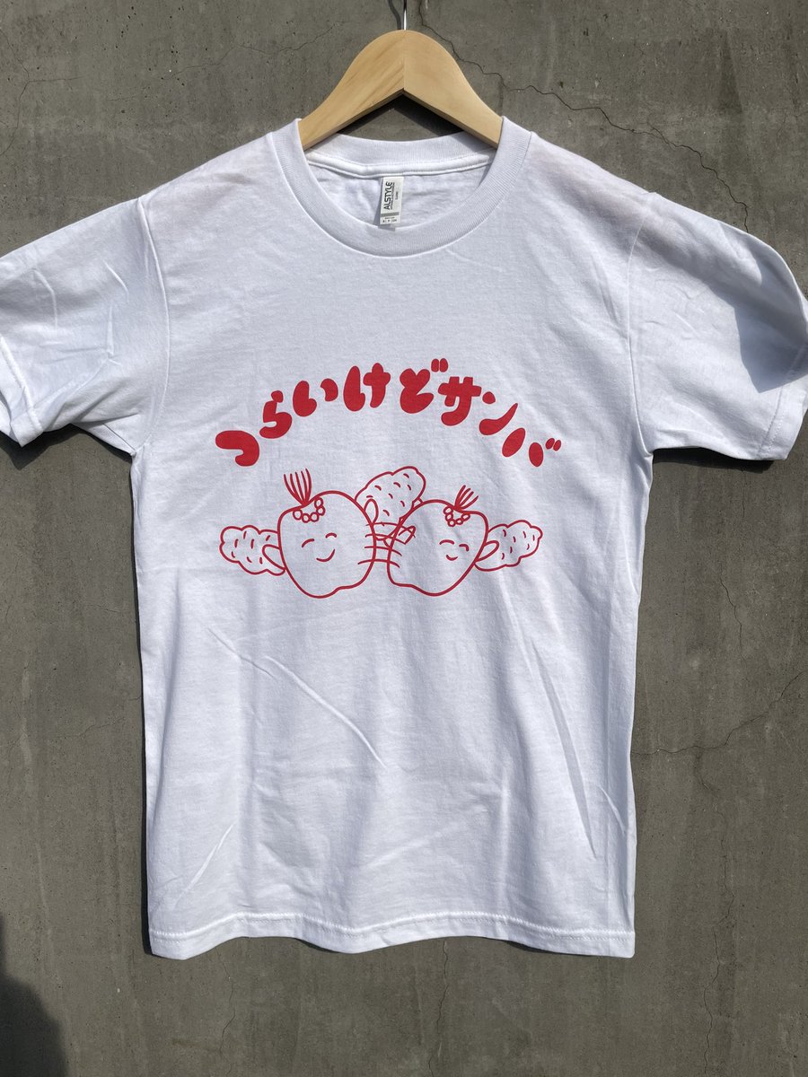 今晩22時から代官山THE CORNERで行われたPOP UP SHOPで出したグッズの通販をBASEオフィシャルショップにて開始します。

https://t.co/Kuk2rmZ2ma 
