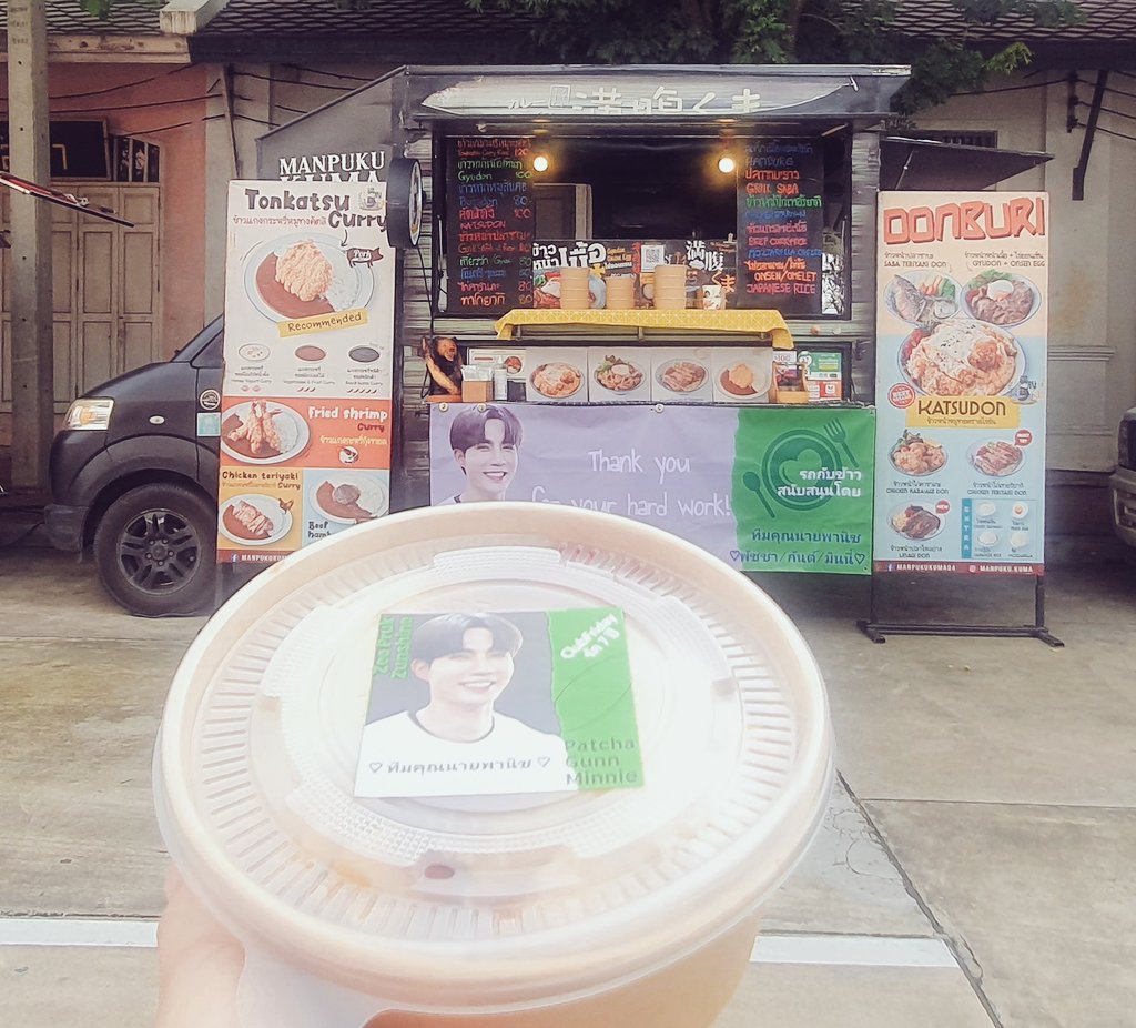Npwk3's tweet photo. รถกับข้าวสนับสนุนโดย #ทีมคุณนายพานิช #พัชชา #กันต์ #มินนี่ #ZEEPRUKZUNSHINE #Thankyouforyourhardwork #รับจัดเลี้ยงนอกสถานที่ #อีเวนท์ #event #party #officeparty #foodsupport #อิ่มหมีฟู้ดทรัค #ข้าวแกงกะหรี่ #curryrice #manpukukumaimmee https://t.co/CZJH0fP0Ie