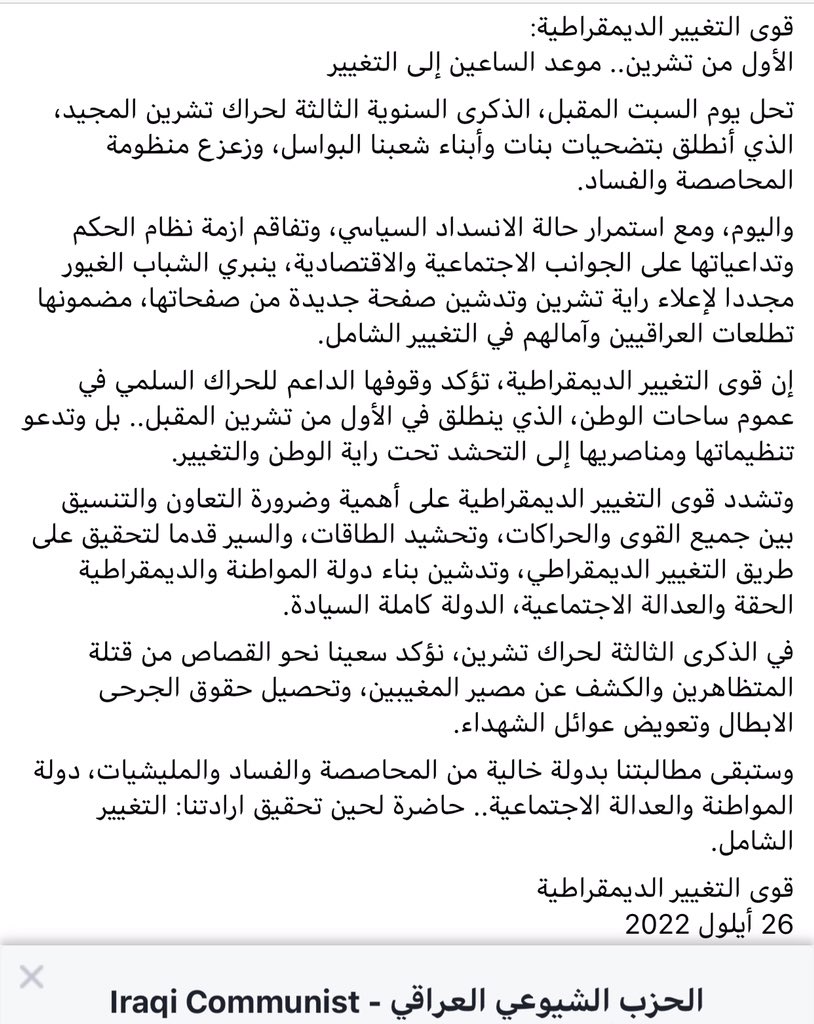احمد جبار غرب (@ahmedjbar95) on Twitter photo 