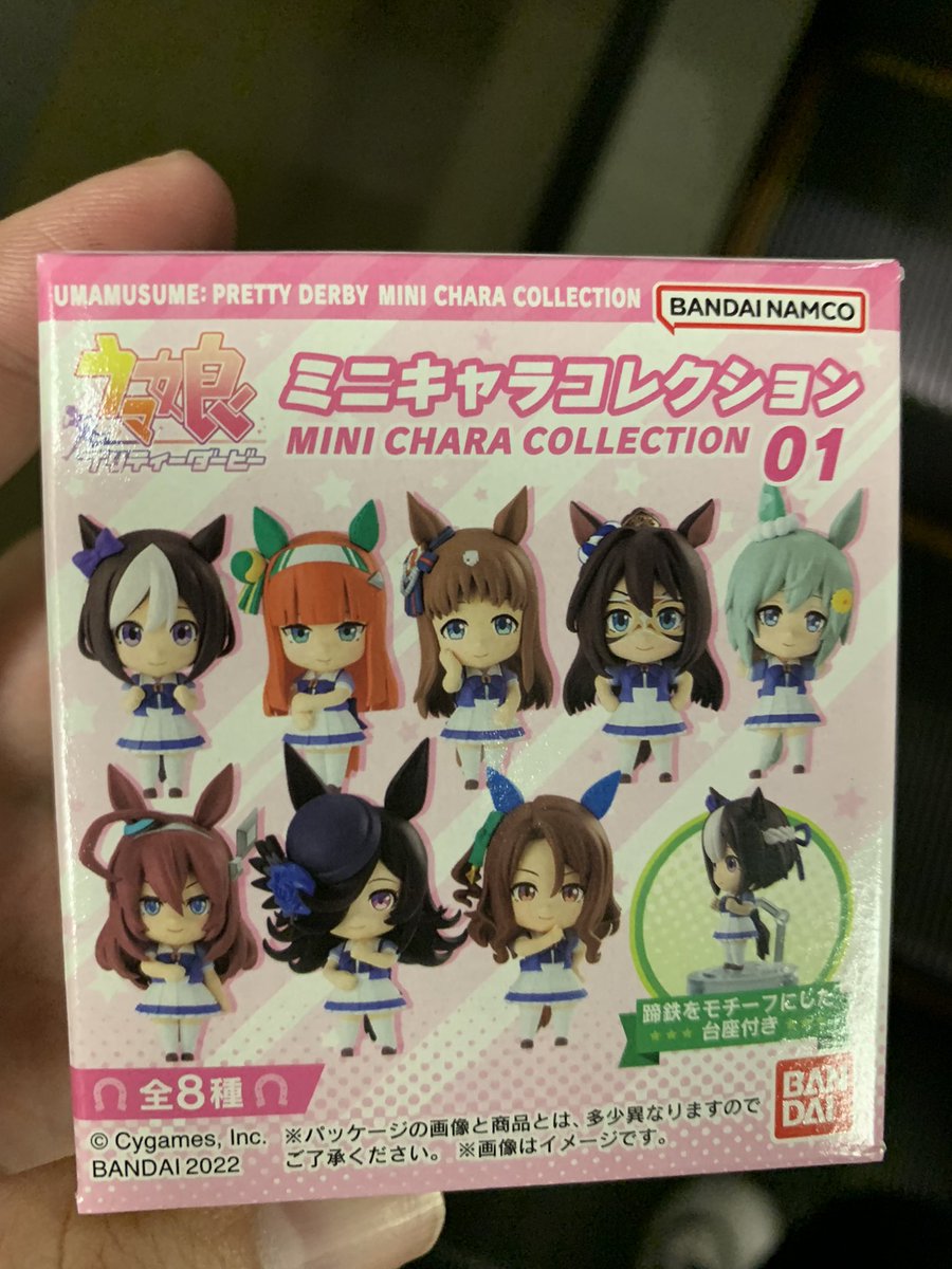グラスワンダー(ウマ娘) ,キングヘイロー(ウマ娘) ,ミホノブルボン(ウマ娘) ,ライスシャワー(ウマ娘) ,セイウンスカイ(ウマ娘) ,サイレンススズカ(ウマ娘) ,スペシャルウィーク(ウマ娘) 「ウマのミニキャラ、昨日セイちゃん引いて並び順が想像通りならここがキングや!!って」|ごんのイラスト