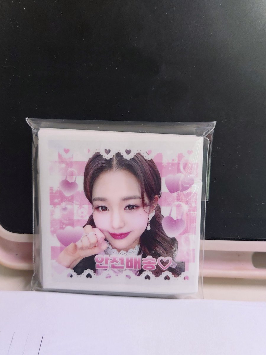 세리 디엠 안볼시 언급 부탁드려요 tweet media