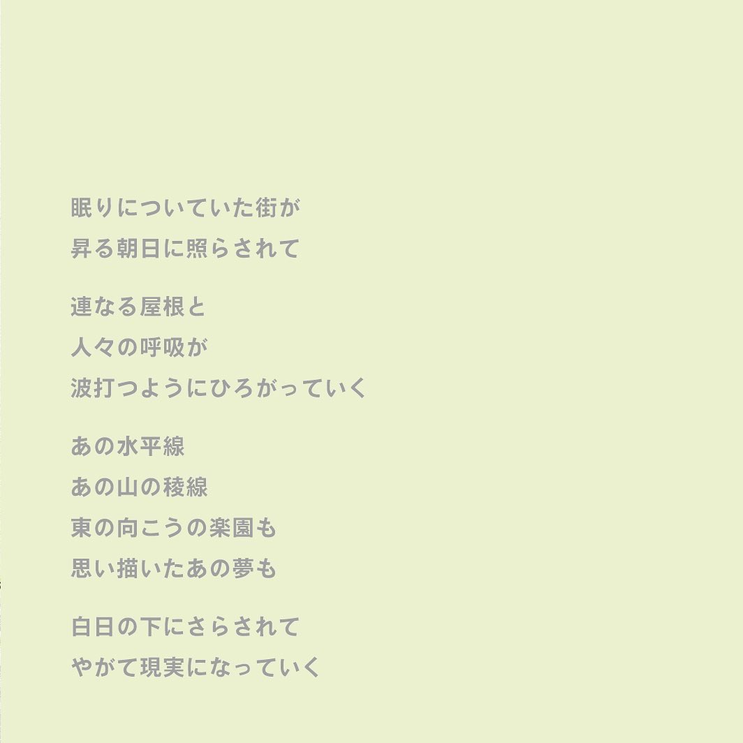 KUNIBURU's tweet photo. リリース✨✨/
日ノデノソノサキ take.2

📖BEER STORY
https://t.co/13qioktCCh
日ノモトブルーイング コラボ！ソラチ好きに捧げる！🍻レモンシトラス様の上品な果実感から、余韻は甘く爽やかな果実感！

販売は国立駅徒歩1分のせきや＆SEKIYA TAP STAND、他

#くにぶる#Craftbeer#国立市 https://t.co/L0Smwv2GMJ