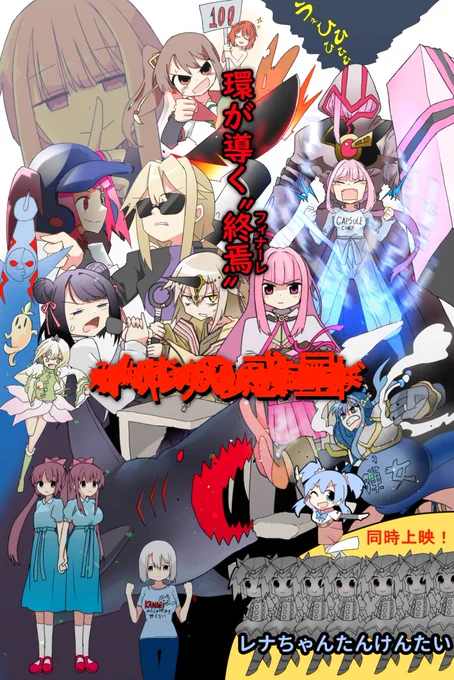 ラクガキまとめ #マギアレコード https://t.co/dwdUrEqt5Z 