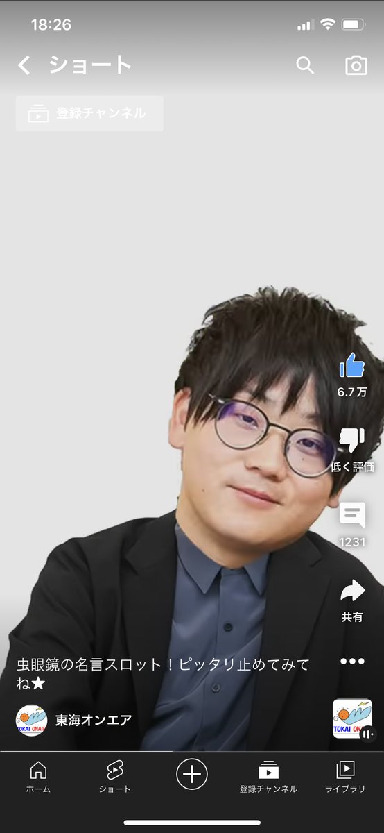 奇跡的に上手くいった！