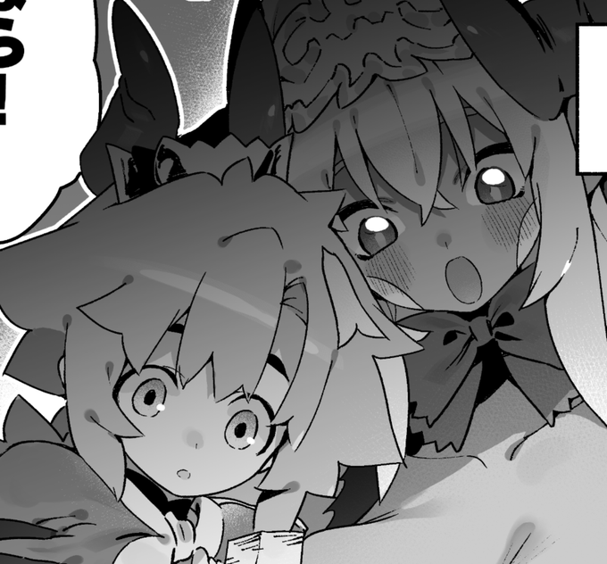 今月のかわいいね 