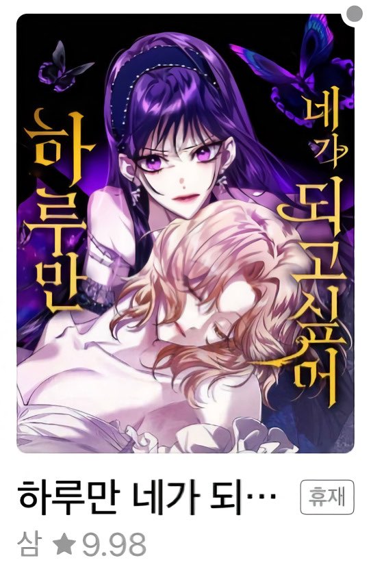 kuriense's tweet photo. Your Throne’s new thumbnail! https://t.co/4BaTUWdemz