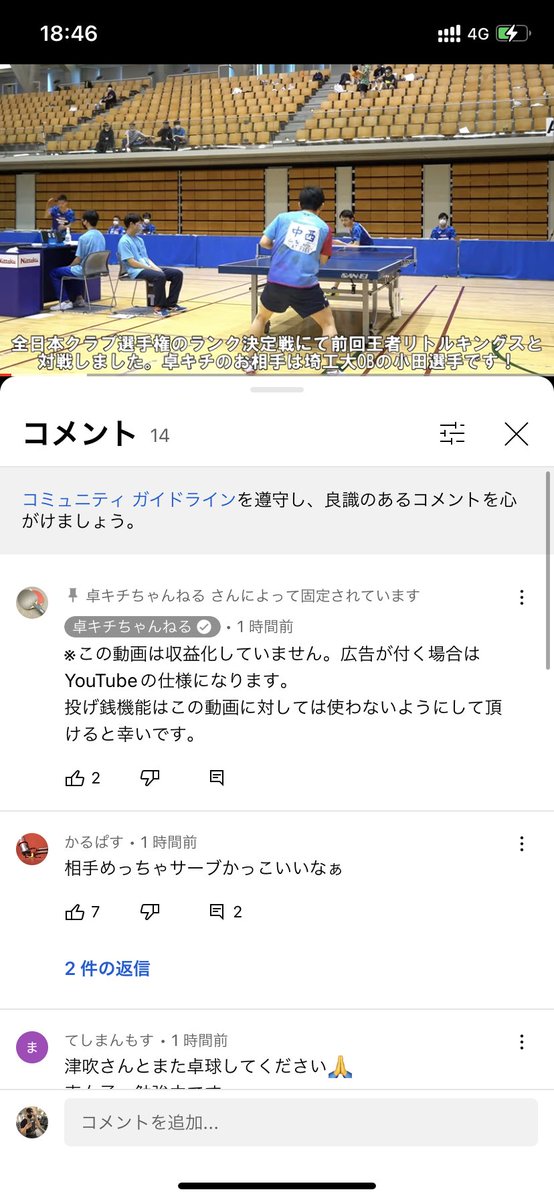Ftt5kgtj Fr9om