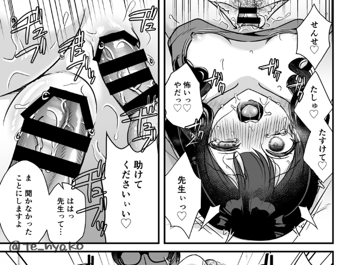 (R18)余裕が無くなってなりふり構わないのすき 