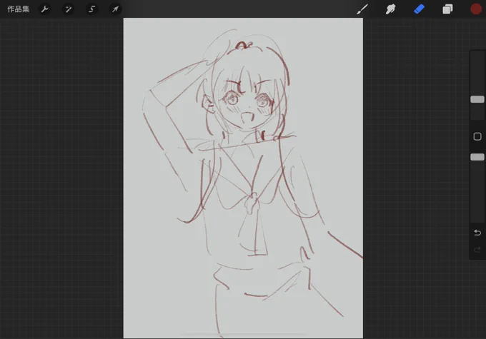 落 