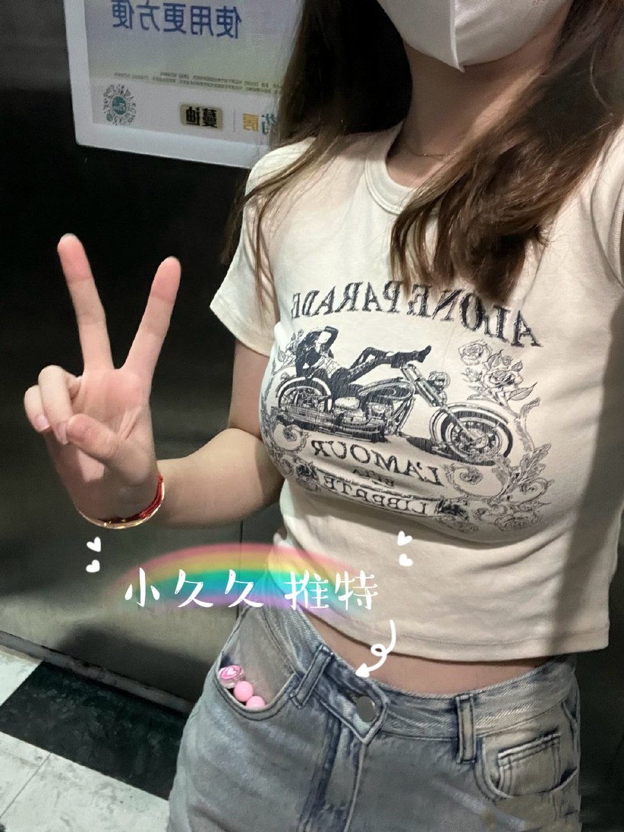 今天穿的这么少，快敬我是条汉子 https://t.co/Z7am2uFpFL
