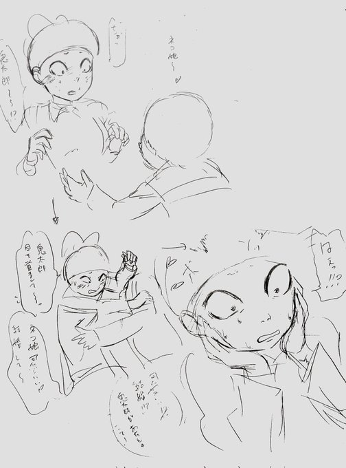 3期猫娘のエロ漫画…
見たいか? 