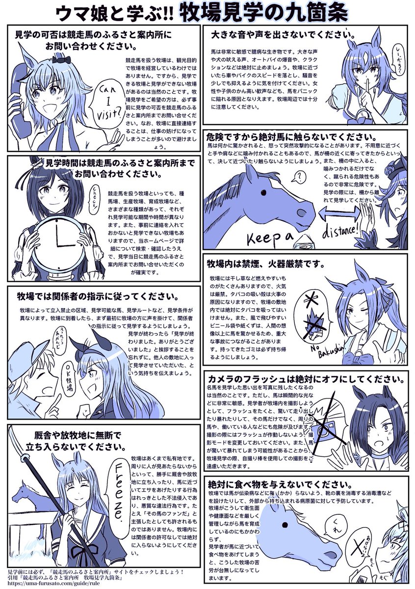 オンラインストア買付 ウマ娘 プリティーダービー 等身大パネル ツイン