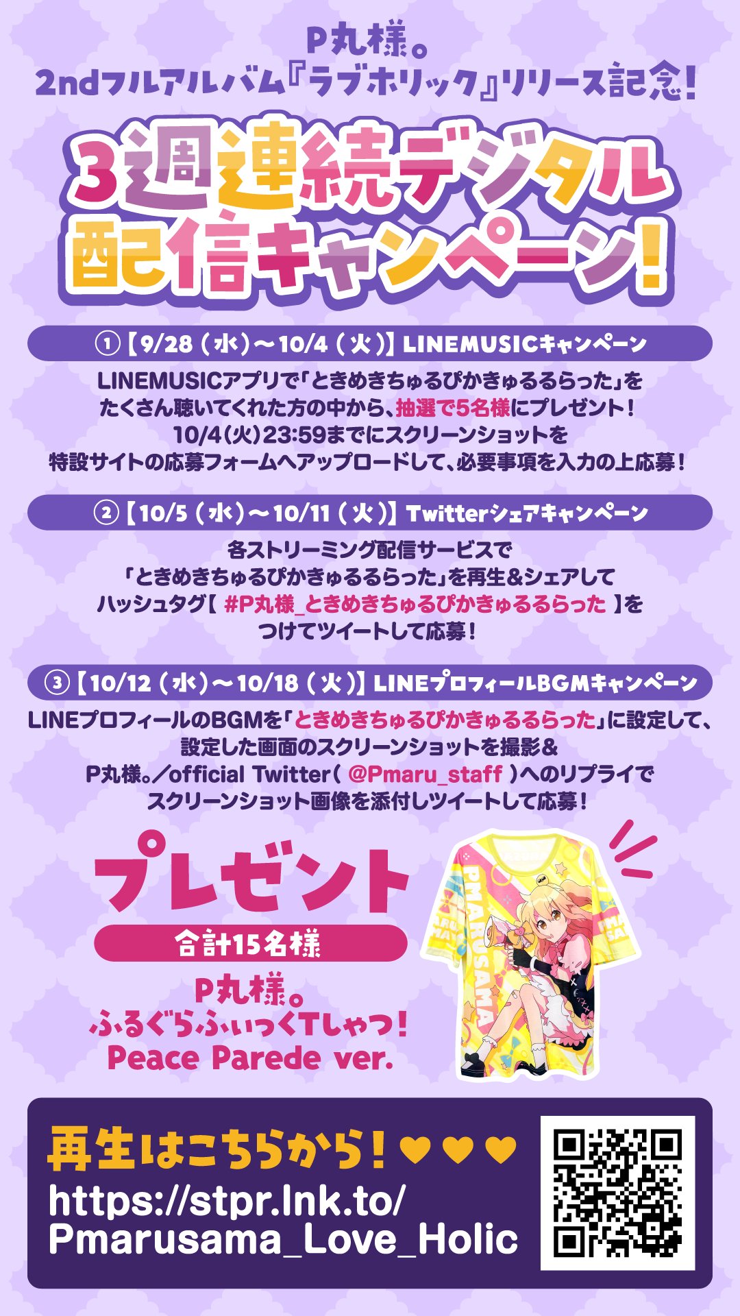 しぁ丸様 専用ページ bskampala.com