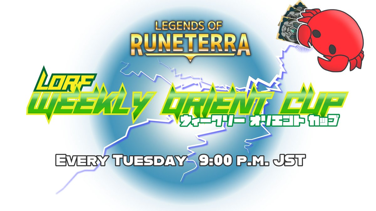 WOCvol30final
優勝：dango選手

これにてWoCを終わります！
皆様ありがとうございました！