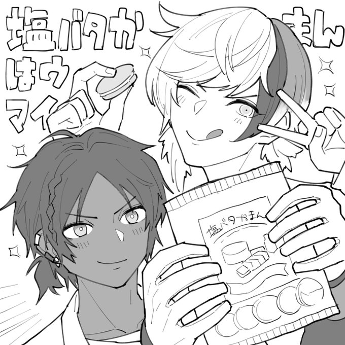 これは正気を保つために落書きしたとりうに - zo_tuite  #poipiku https://t.co/hzn6HsprMr 