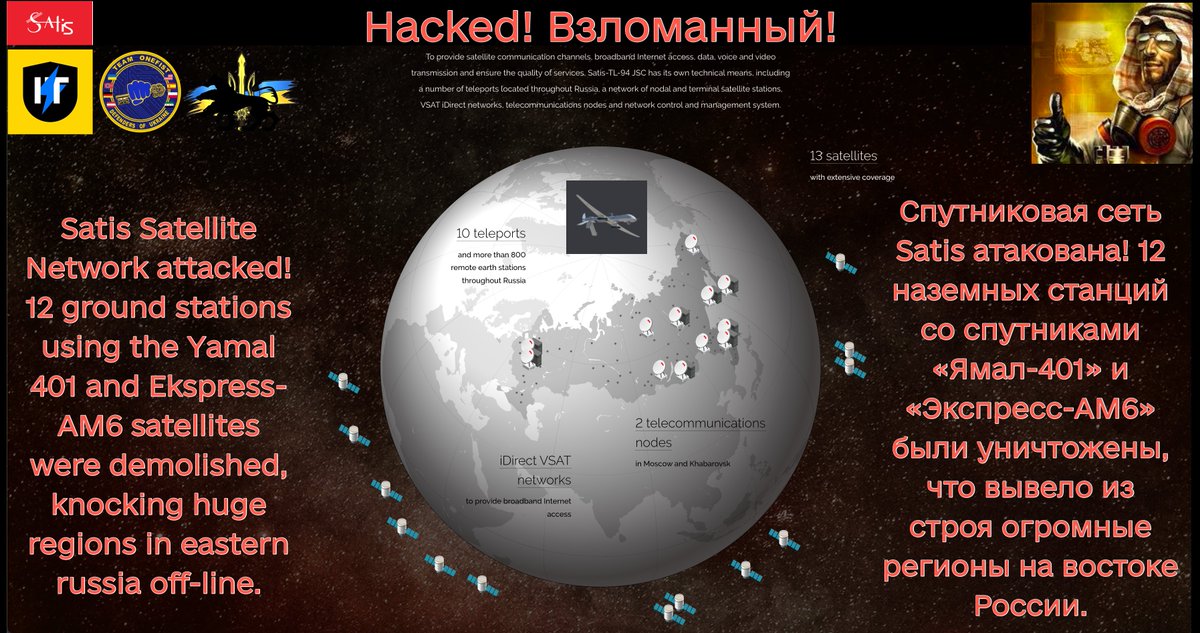 SpoogemanGhost's tweet photo. Operation Polaris is now complete, and the Statis Satellite network is crippled now for over 12 hours! 💥📡 Thraxman once again brought home  magnificent targets. 🙏👌 Connectivity to a dozen regions is down! 👊 🇺🇦 @ITArmyUKR @DefenceU @DI_Ukraine @ZelenskyyUa #Ukraine #OpRussia https://t.co/5Uf7RQRdkb
