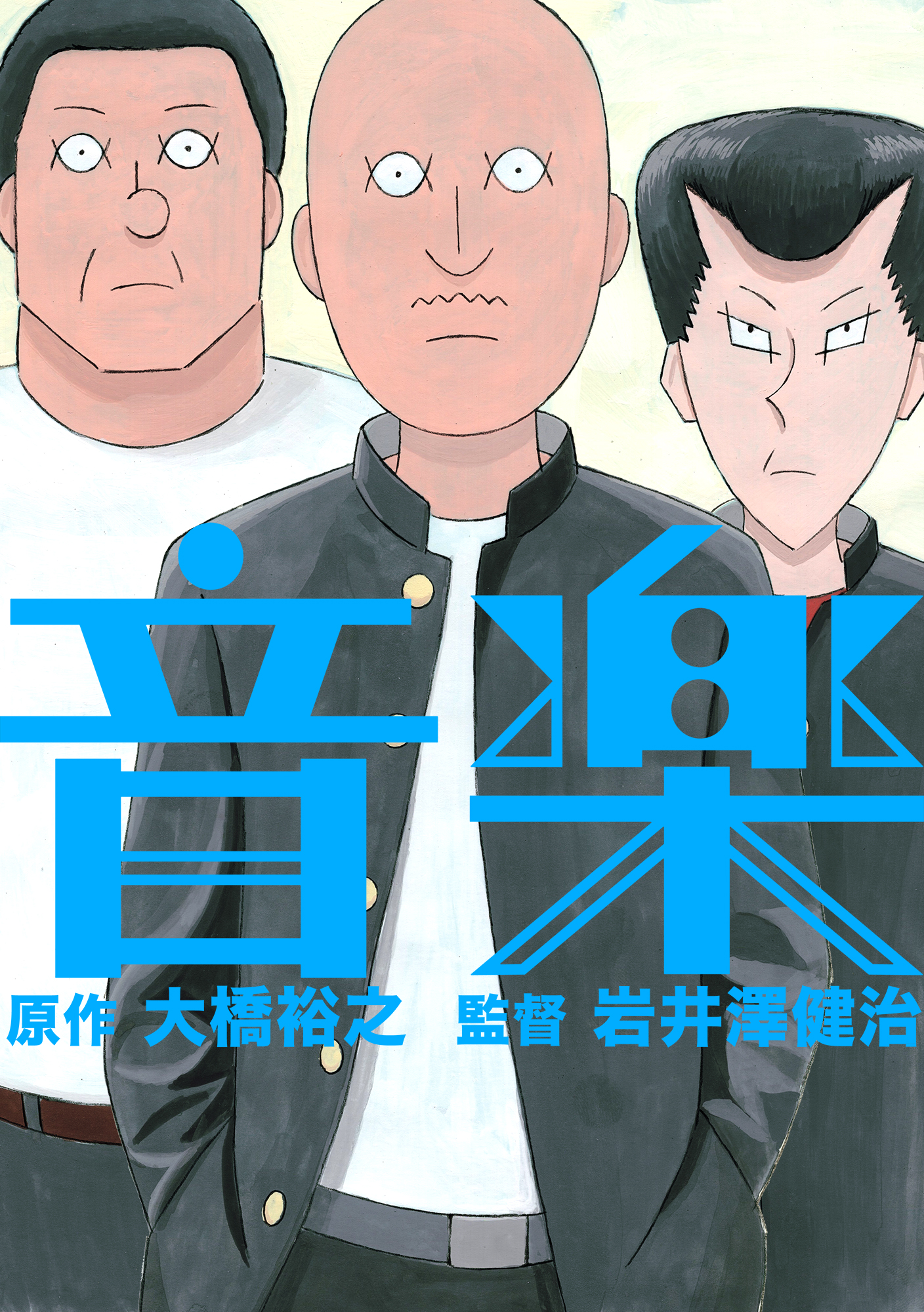 アニメ映画 音楽 公式 Eiga Ongaku Twitter