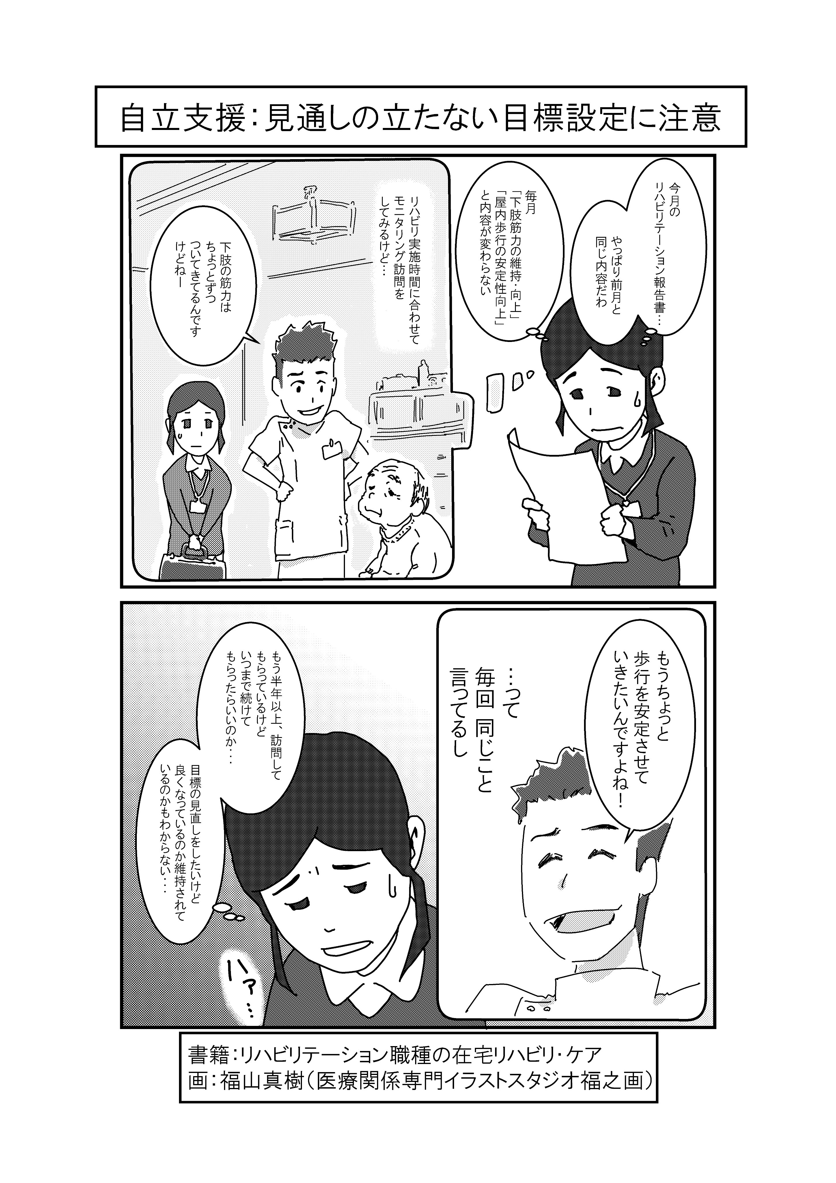 福山真樹 メディカルアナトミーイラストレーター Pt Fukuyama Twitter