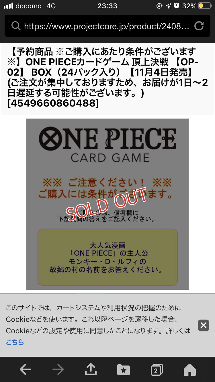 頂上決戦予約 Twitter Search Twitter