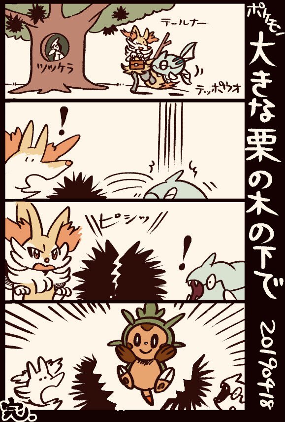 ハリマロン のイラスト マンガ コスプレ モデル作品 70 件 Twoucan