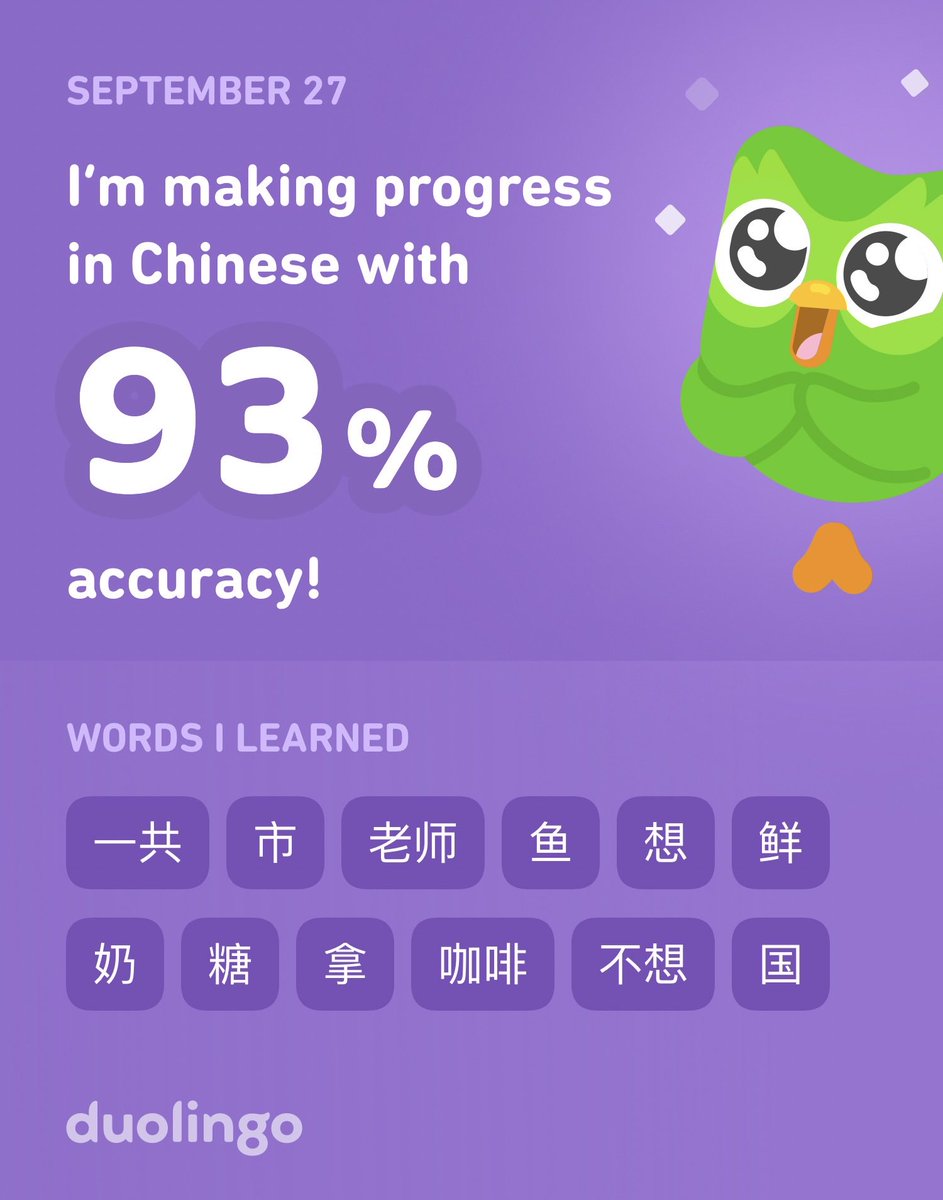 jaepeesea's tweet image. 我喜欢学习中文 ❤️💪📖

#tuedayvibes #languagelessons #duolinggo