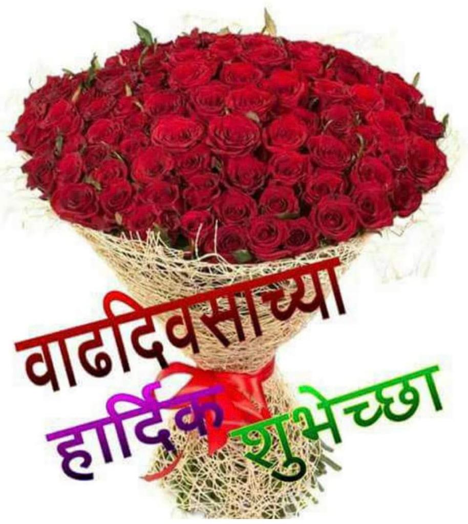 sambhaji5892's tweet image. आज माझ्या मुलीचा वाढ दिवस आहे श्रुतिका तुला वाढ दिवसाच्या हार्दिक शुभेच्छा 🎂💐💐💐🎊🎆🎁🥳🎁