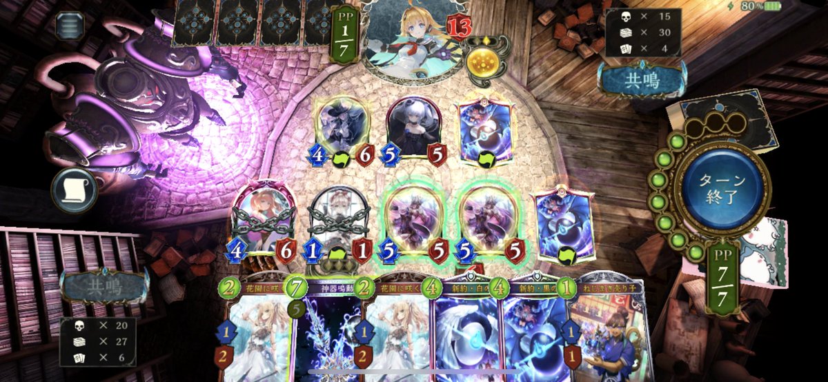 人形Nm22連勝でストップ
最後相手のハーフロック上手すぎて負け
 #シャドバ連勝