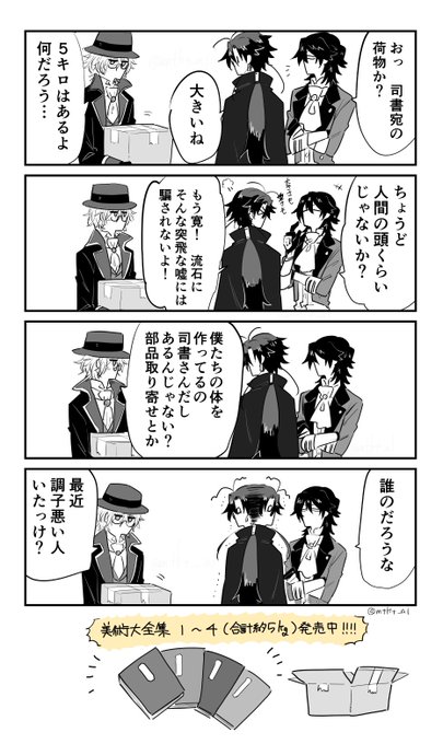 約5kgの箱が来て人の頭でも届いたのかと思った 