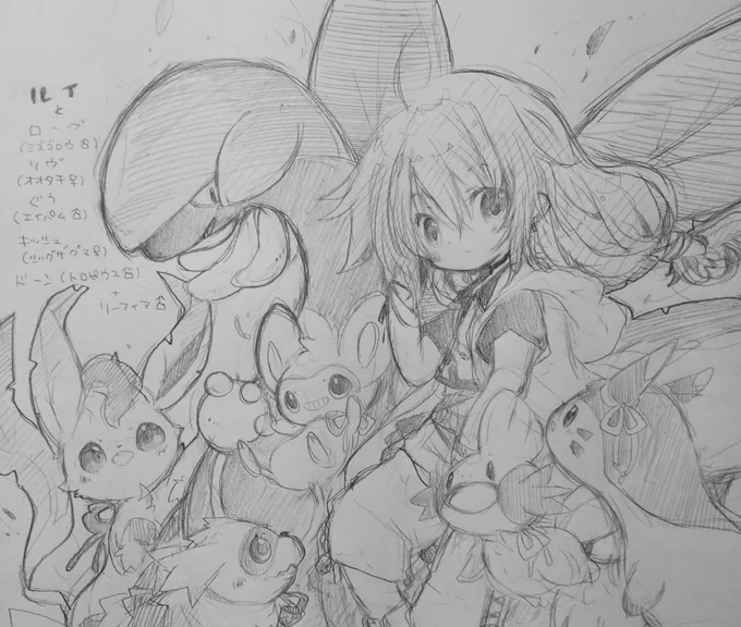 ポケおりじ落書き～
ルイとポケモン達。 