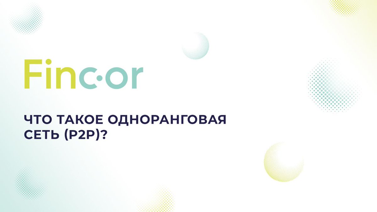 ChainFincor tweet picture